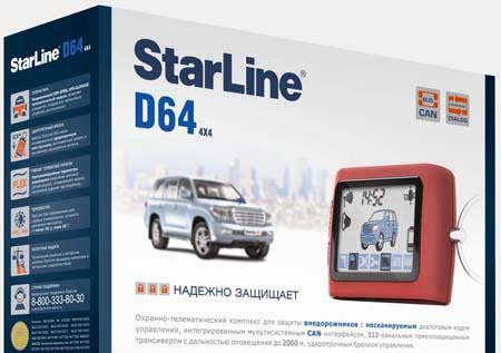 StarLine D64.   D64.