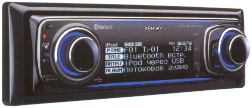   Kenwood KDC-BT8044UY