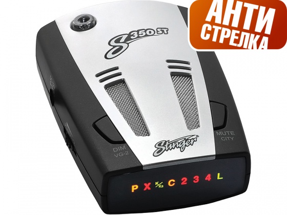 Антирадары Stinger S350 ST Антирадары Stinger S350 ST